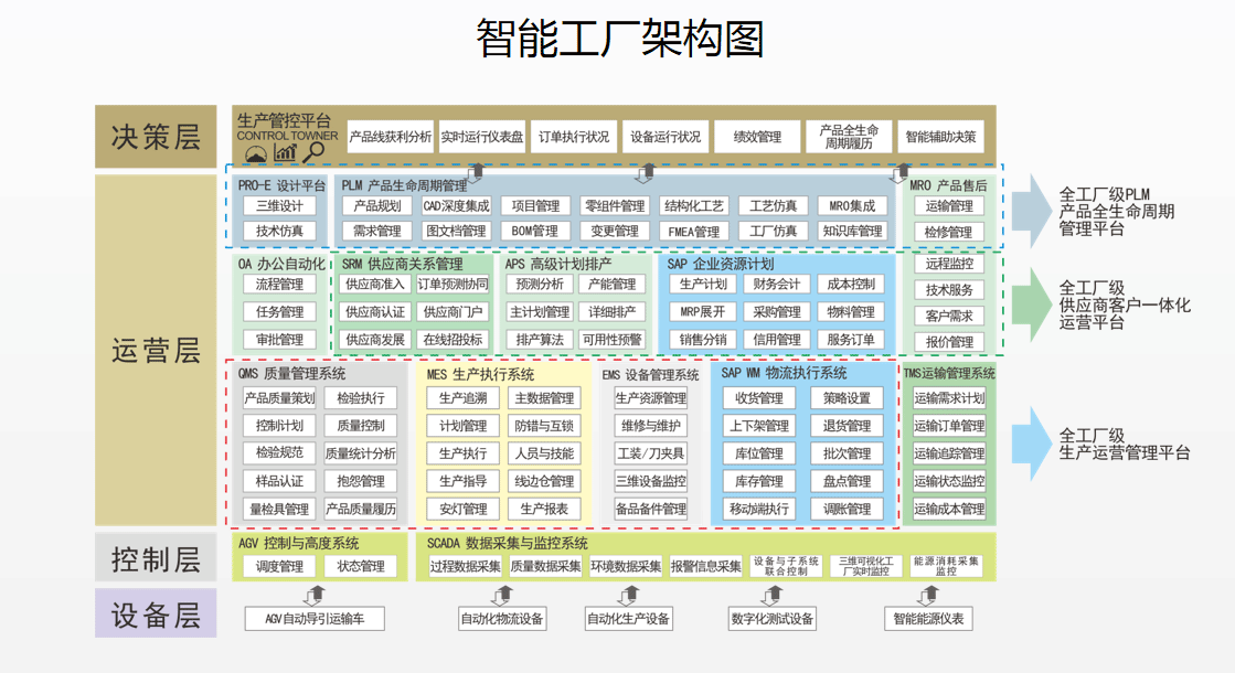 微信图片_20190710152703.png